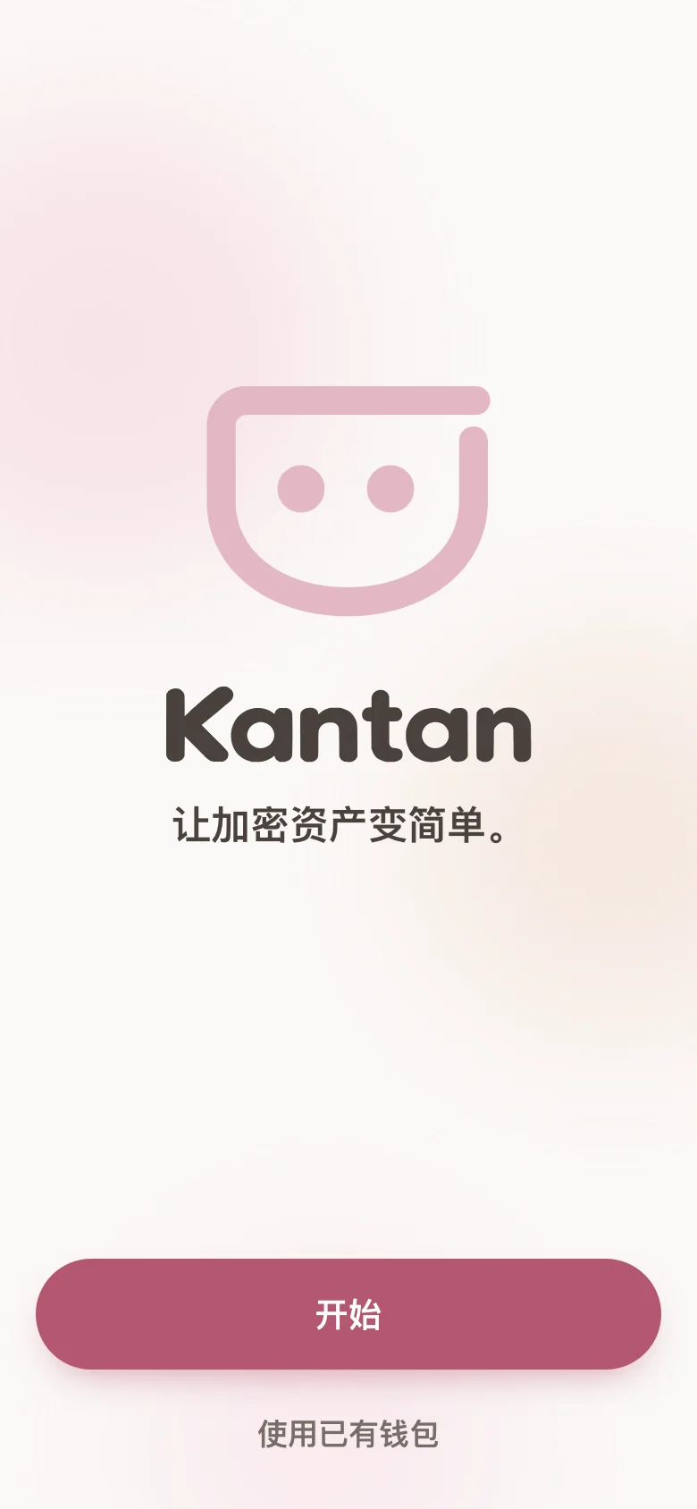 开始界面